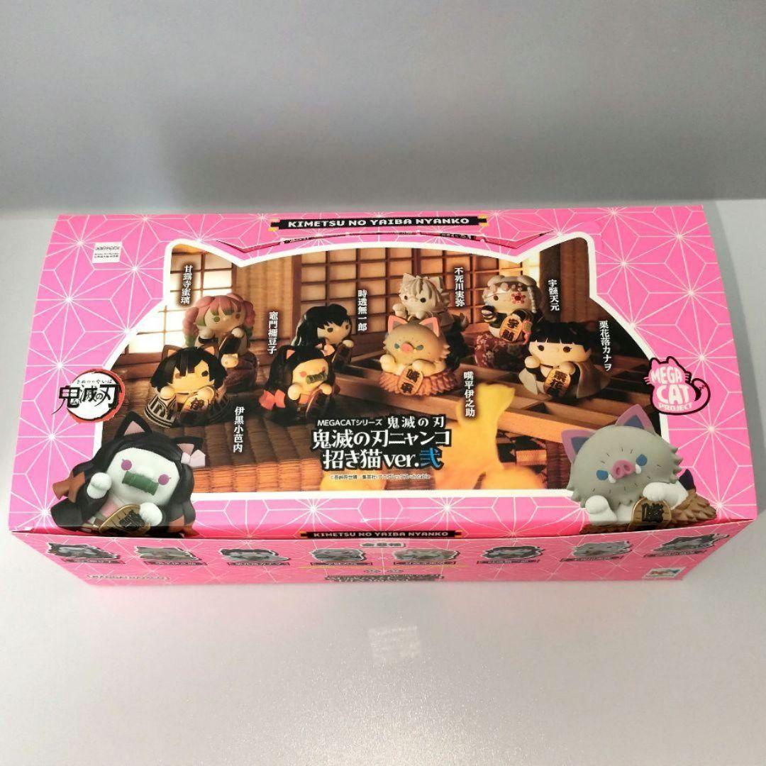 鬼灭之刃 招财猫版贰