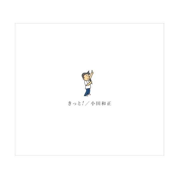 CD/小田和正/きっと! (2CD+Blu-ray) (初回生产限定盘)
