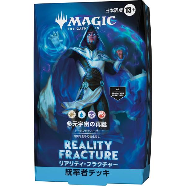 万智牌:裂隙现实 指挥官套牌 日文版 MTG 集换式卡牌 Wizards of the Coast