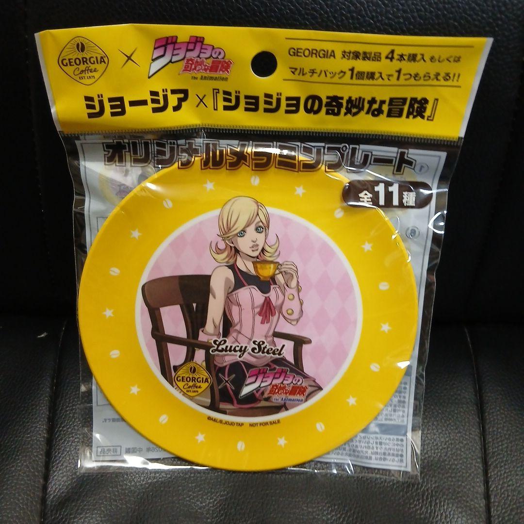 乔治亚 《JOJO的奇妙冒险》三聚氰胺餐盘 露西·斯蒂尔