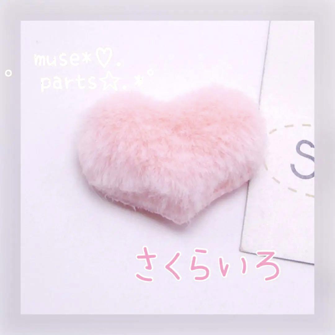 四个樱花色♥心垫零件♥淡粉色樱花色假发主题蜡笔♥梦可爱可爱可爱的粘贴缝制手工零件♥入园入学准备要点♥进口韩国
