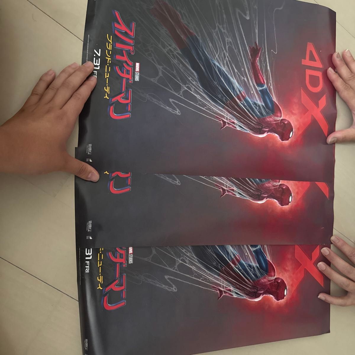 蜘蛛侠 全新之日 4DX 限定 入场特典海报3张套装
