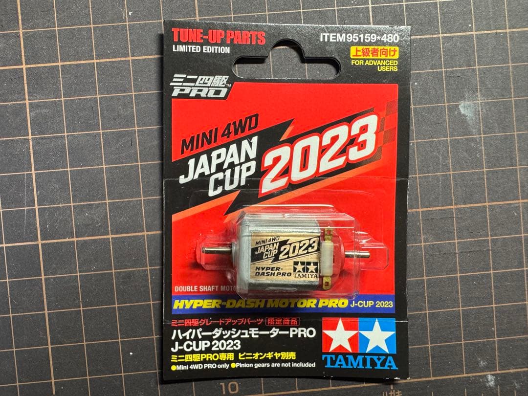 迷你四驱超仪表板电机PRO 2023