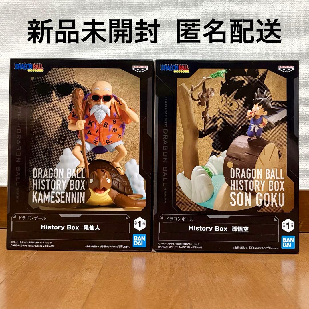 【新品未开封/匿名配送】龙珠 龟仙人 孙悟空 手办