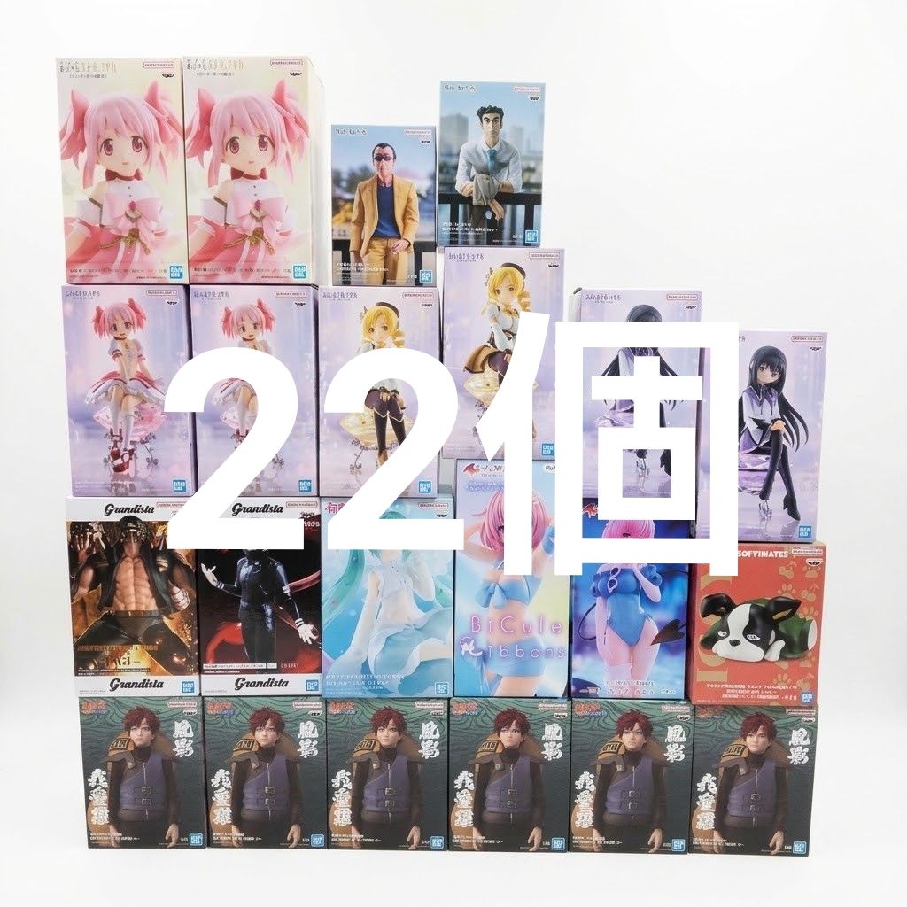 Prize Figures Bundle 22 Pieces - Beautiful Girls and Boys (Part 2)