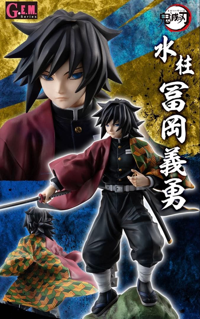 【全新未拆封】 G.E.M.系列 鬼灭之刃 富冈义勇 手办
