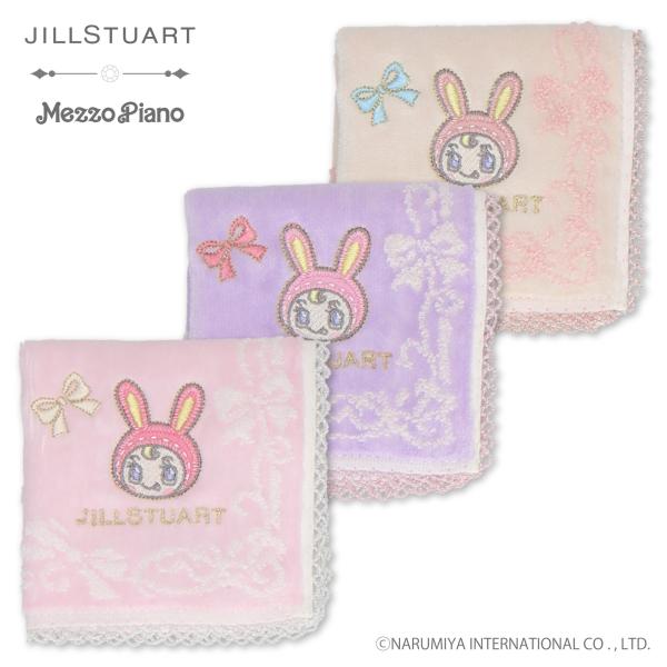毛巾手帕 JILL STUART×mezzo piano 吉尔·斯图尔特 mezzo piano 20×20cm Berie酱 手帕 礼物 礼品 女士 新品