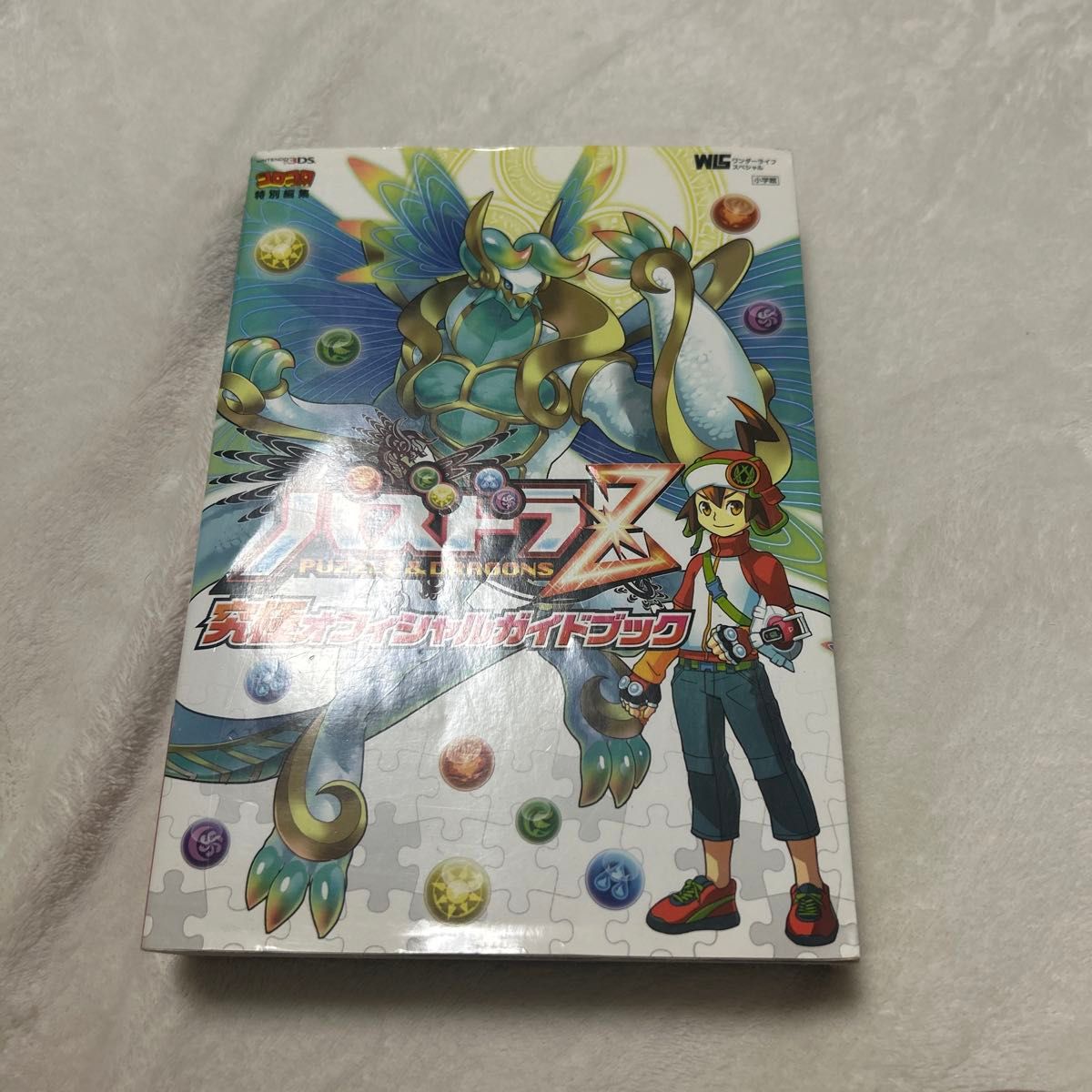 NINTENDO 3DS小学馆,NINTENDO 3DS小学馆,NINTENDO 3DS小学馆
