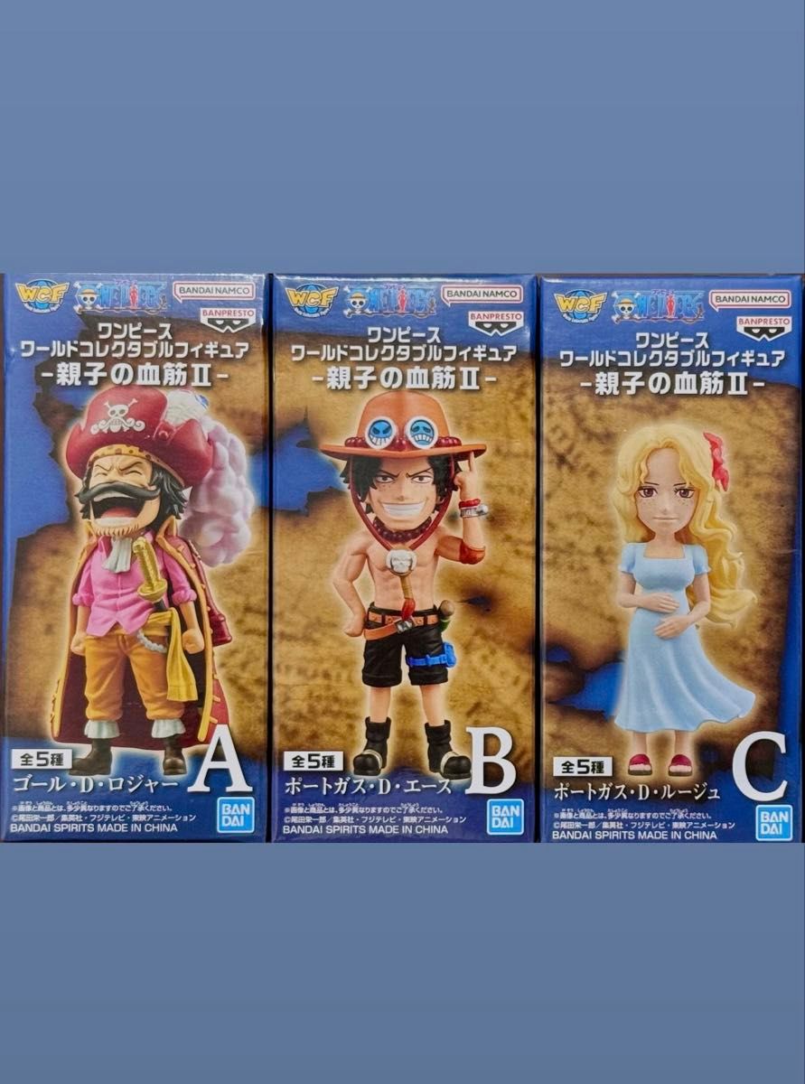 海贼王 世界可收藏人偶 亲子血脉II 人气3款