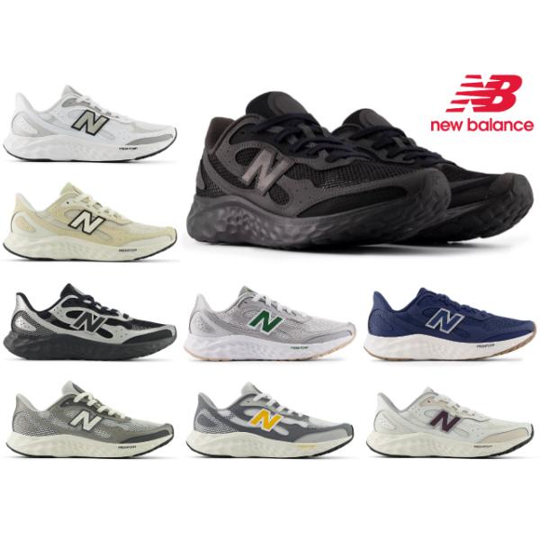 新百伦 运动鞋 男士 阿里西 new balance Arishi 新鲜泡棉 Fresh Foam Arishi v4 MARIS 跑步 步行 NB