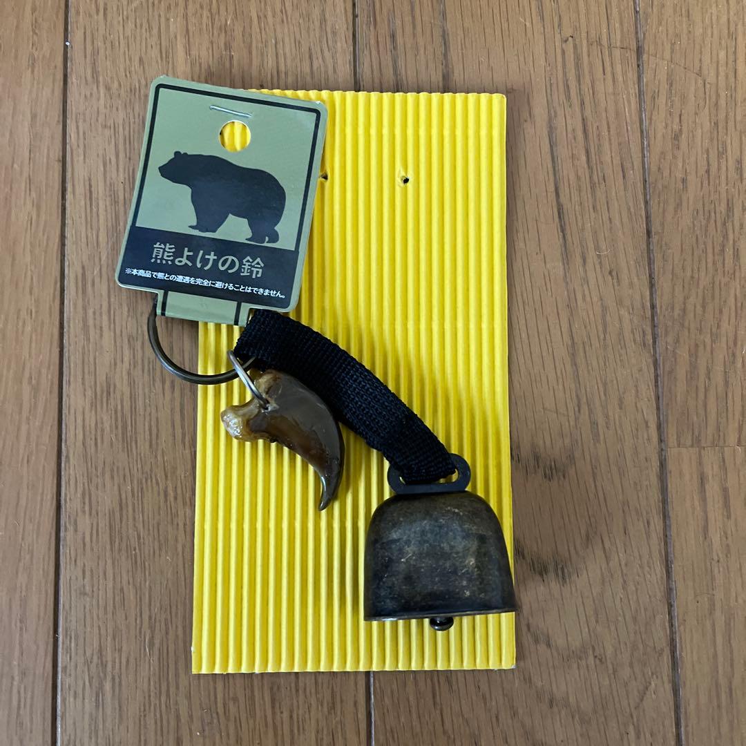 Bear-repellent bell with a “ward against evil” bear claw attached.