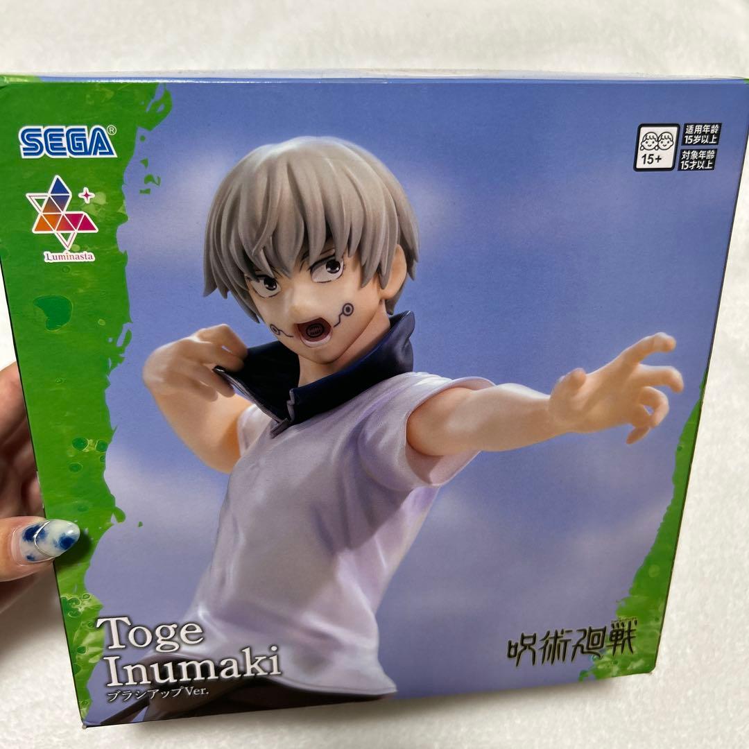 呪術廻戦 狗巻棘 Luminasta ブラッシュアップVer. フィギュア