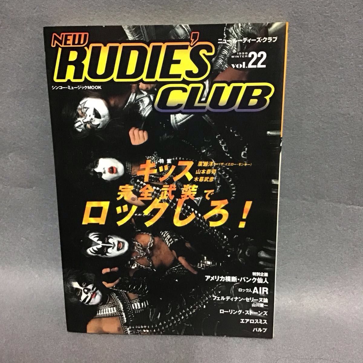 New Rudies Club Vol.22 Kiss 全副武装，摇滚到底! KISS