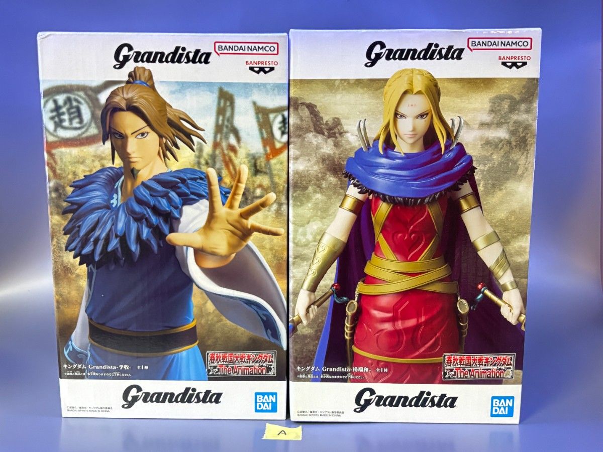 【未开封发货】王者天下 Grandista 李牧/杨端和 手办 2件套 A