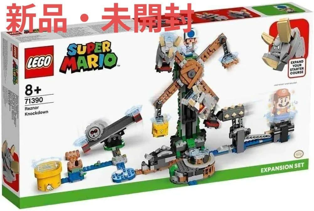 【全新未拆封 LEGO超级马力欧 VV的升降台挑战套装 71390