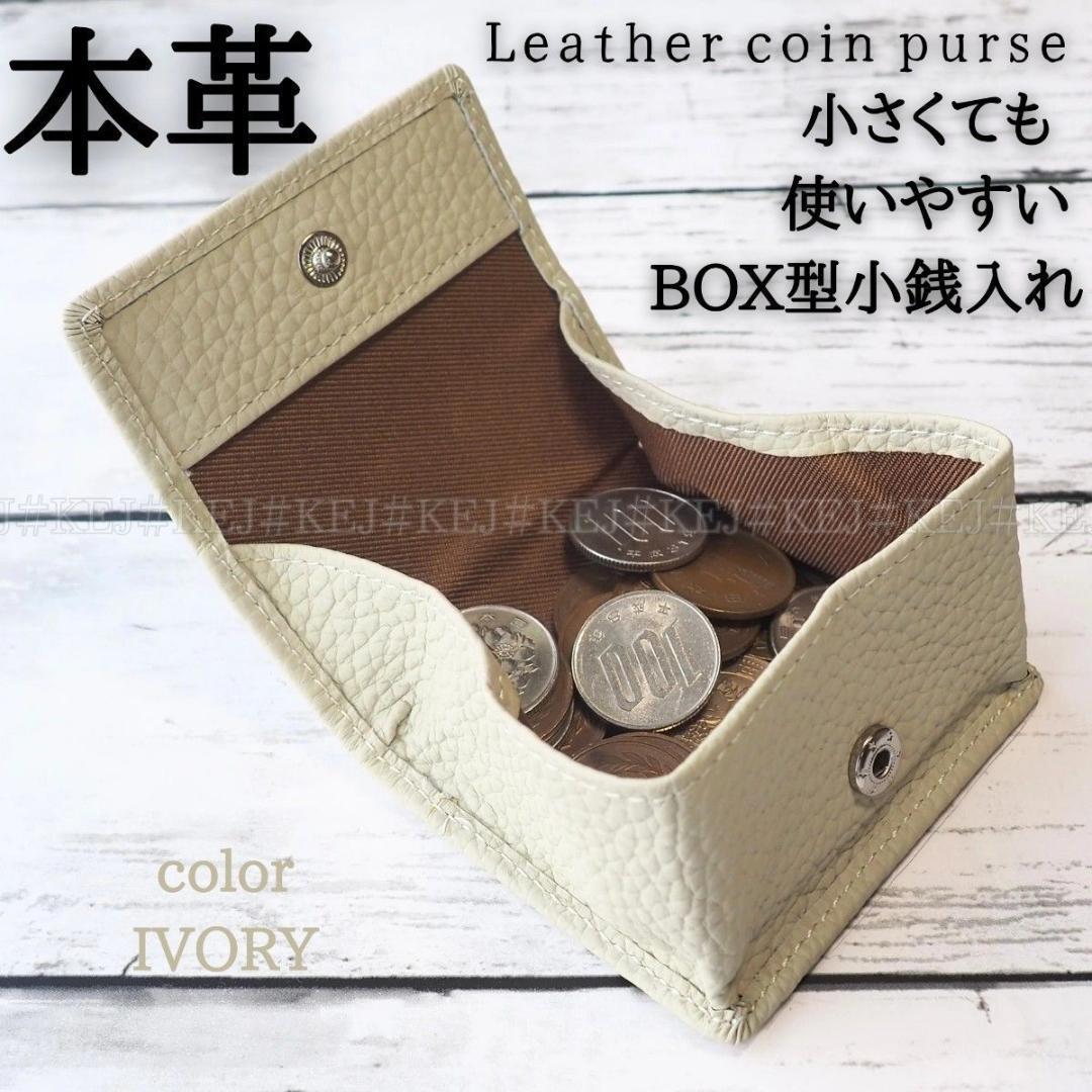 No.1286钱包零钱盒真皮皮革硬币盒小迷你