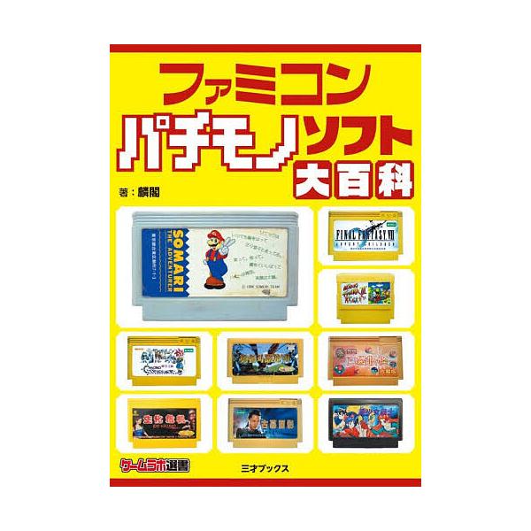 大百科/大百科/大百科