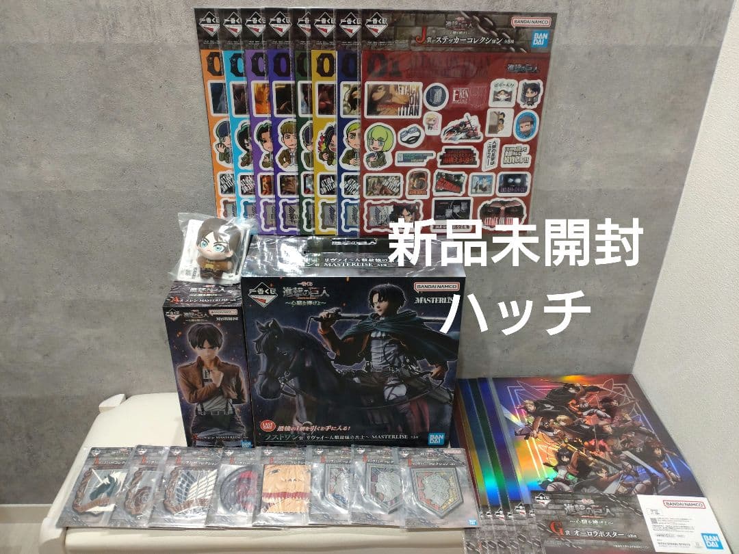 Ichiban Kuji Attack on Titan: Dedicate Your Hearts A Prize Last One Prize Lower Prize Completion Set
