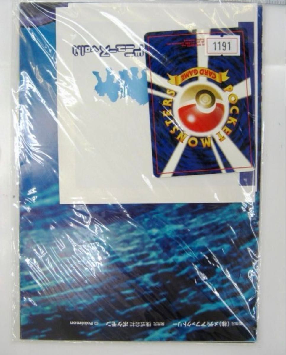 宝可梦卡牌游戏 觉醒的传说 旧背面 新闻 信息 未拆封品