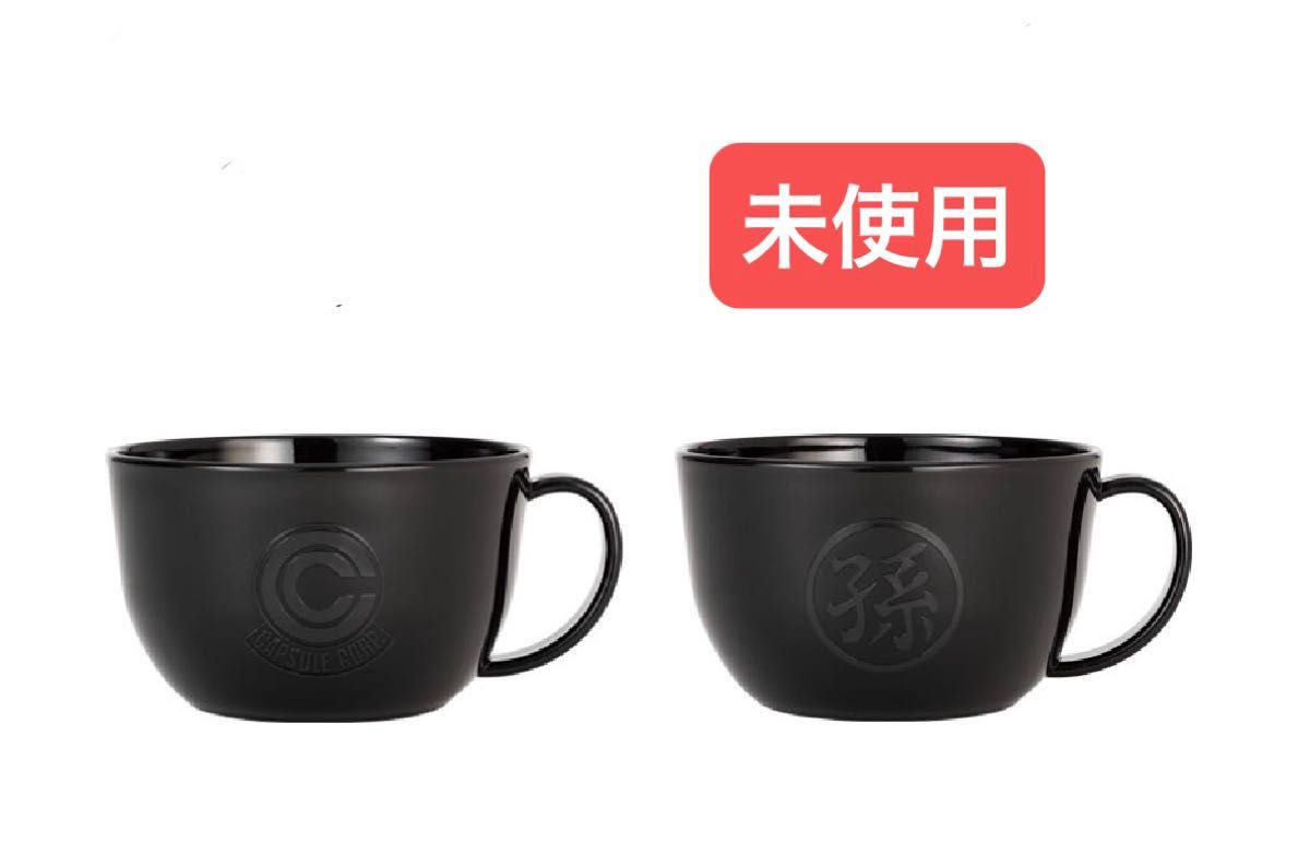 [Unused] Dragon Ball Ichiban Kuji soup mug