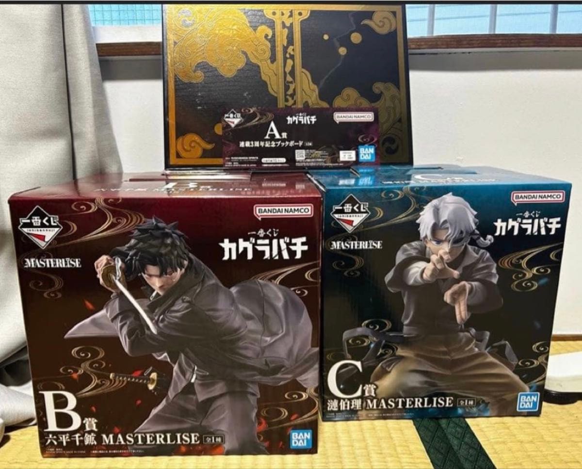 一番赏 歌月 A赏 书架 B赏 六平千矿 C赏 涟伯理 手办 3件套