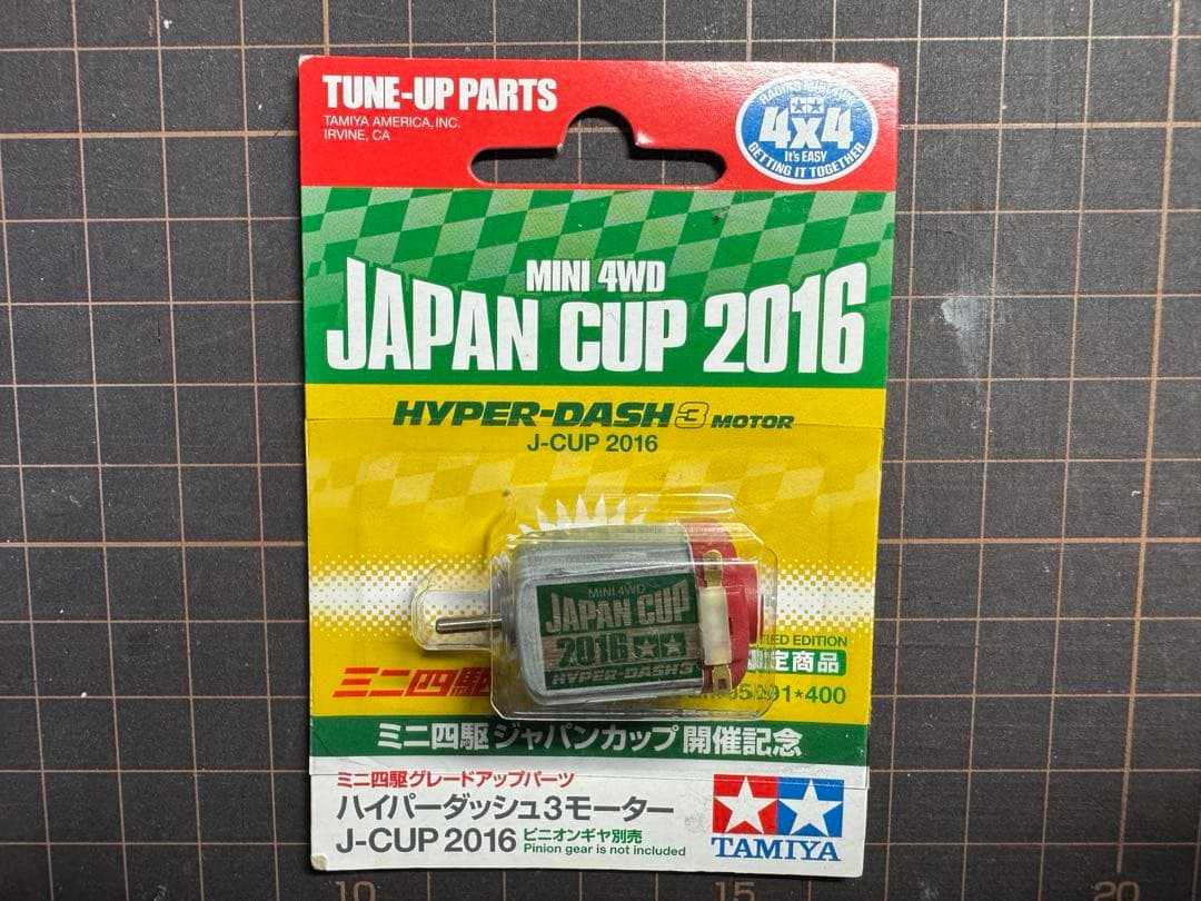 迷你四驱超冲刺3电机2016