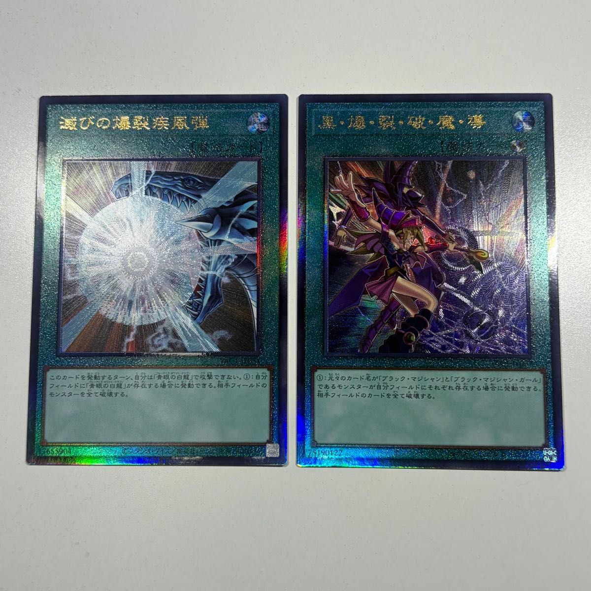 游戏王 毁灭的爆裂疾风弹 黑·爆·裂·破·魔·导 2张套装
