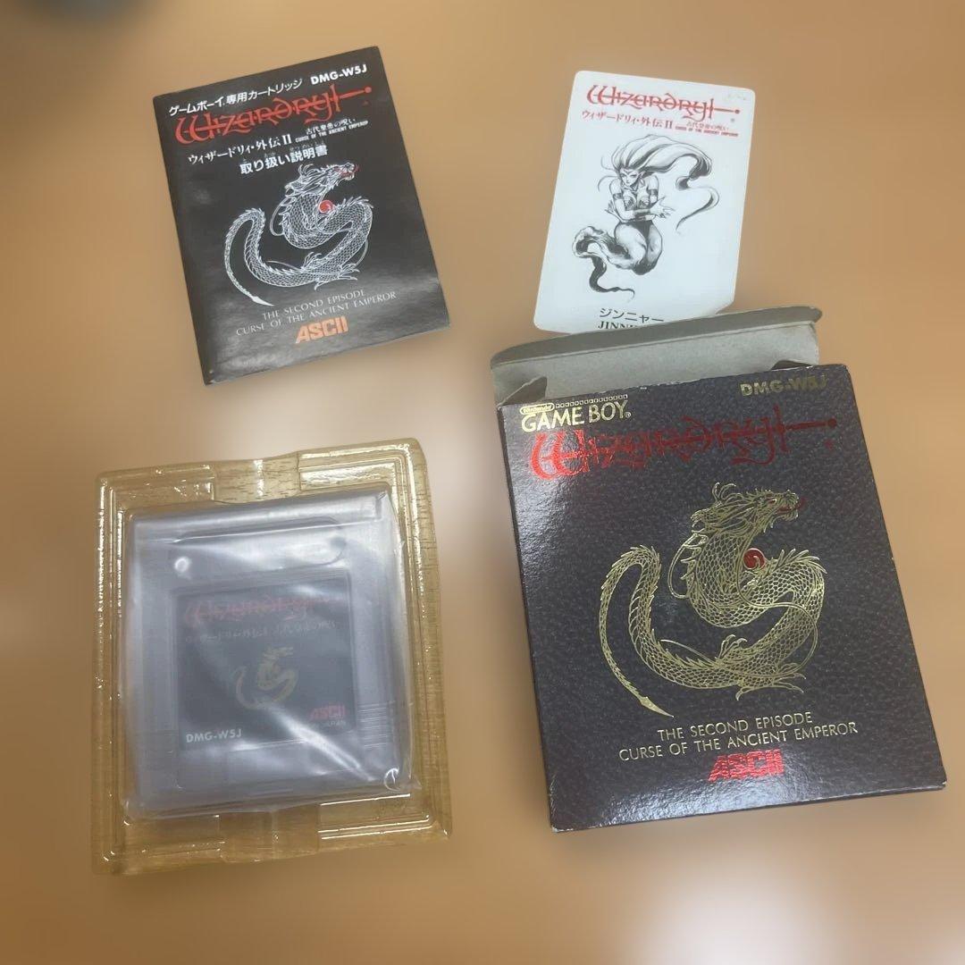[With Box Insert] Wizardry Gaiden II Game Boy