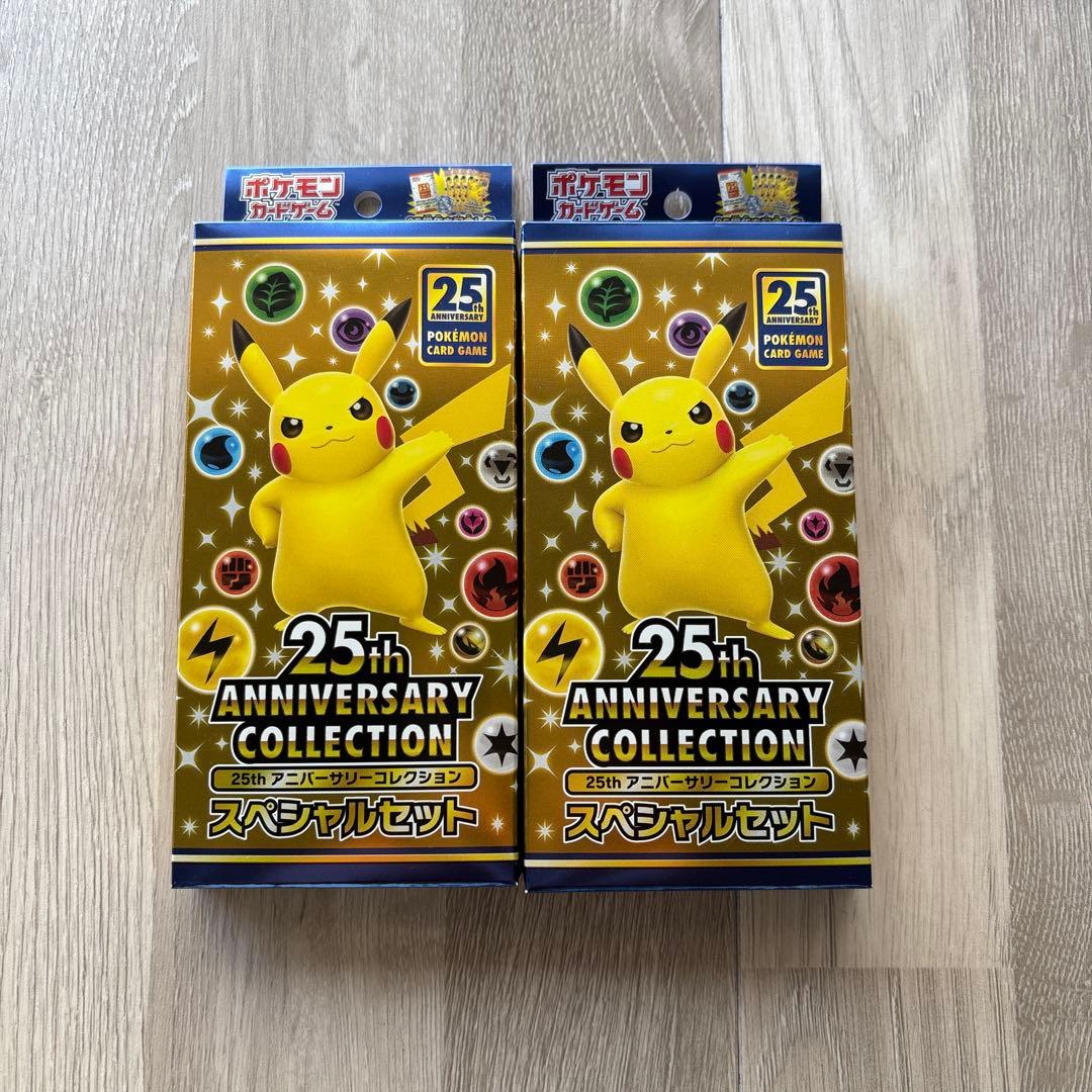 [New, Unopened, Sealed] Pokémon Card 25th Anniversary Special Set - 2 Pieces