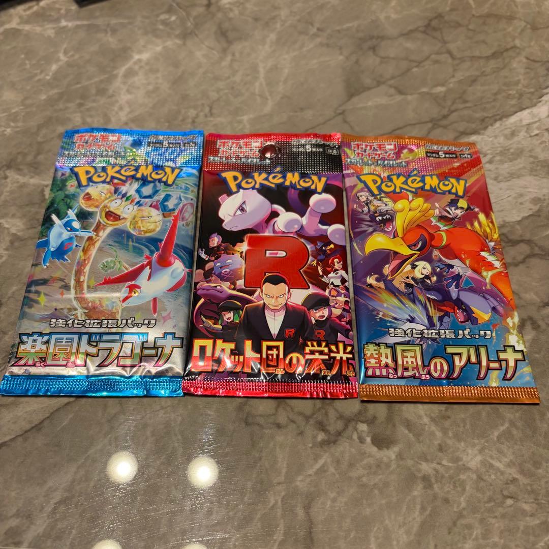 Pokemon Card Unopened Packs: Paradise Dragona, Rocket Team's Glory, Arena of Hot Wind