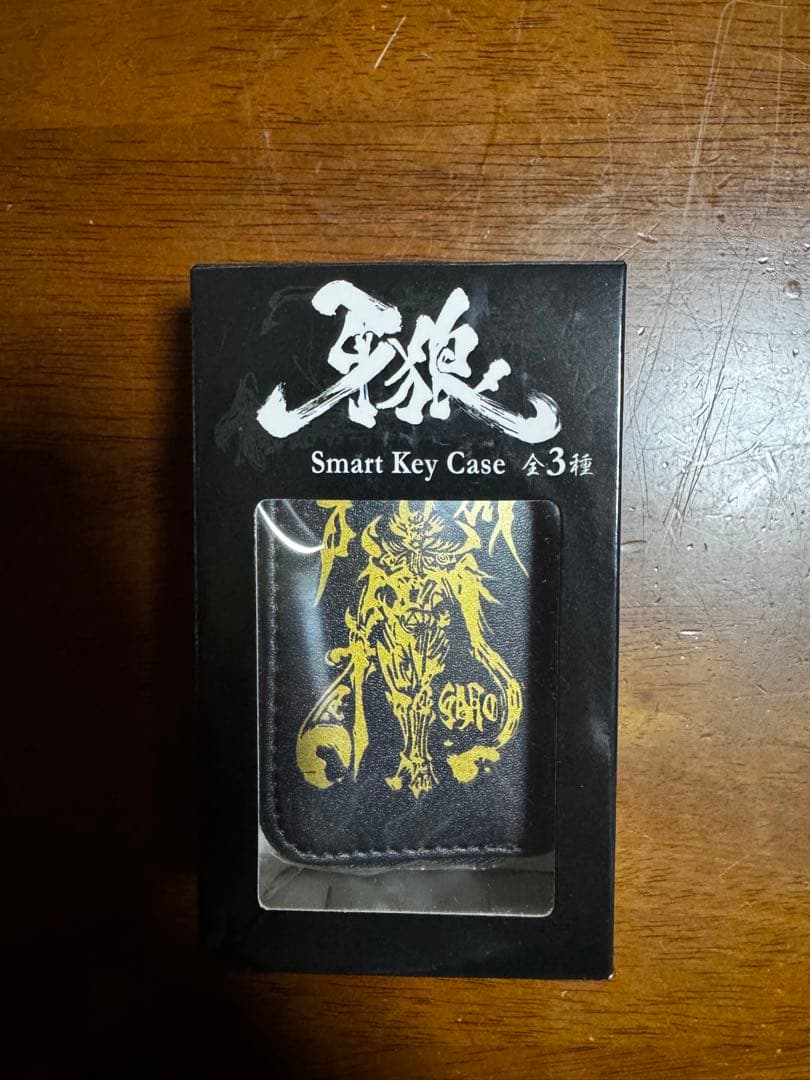 牙狼智能钥匙盒钥匙盒