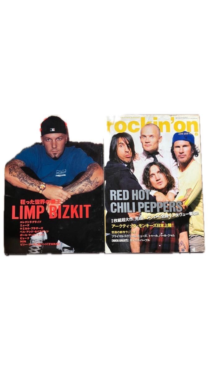 《Rockin' On》2002年2月号 林普·比兹基特 / 2006年6月号 红辣椒乐队 两册套装