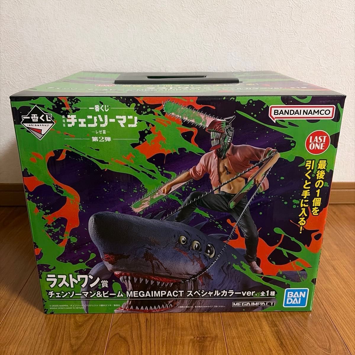 くじ　チェンソーマン レゼ篇　ラストワン賞 チェンソーマン＆ビーム　MEGAIMPACT スペシャルカラーver.  フィギュア
