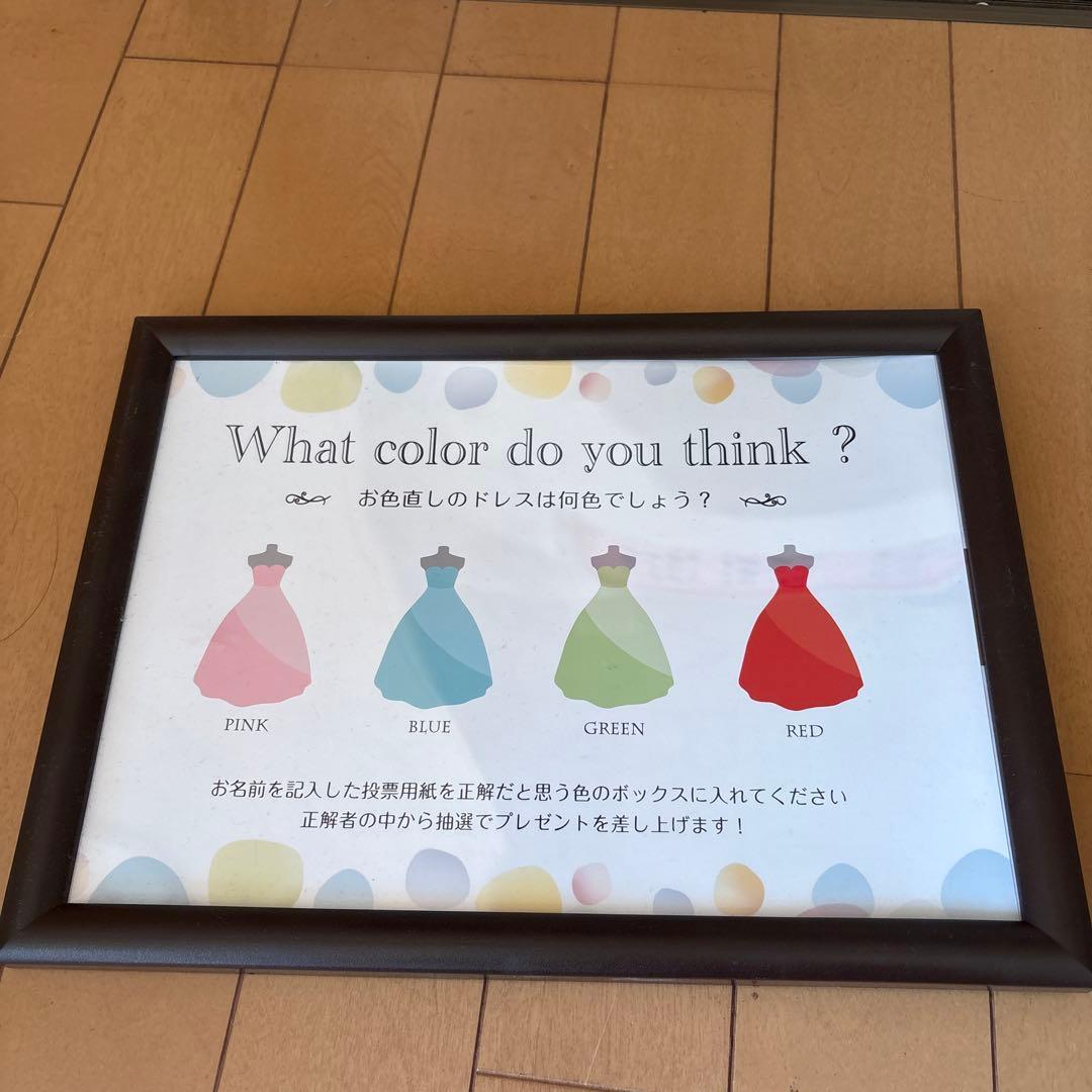 Colorful Dress Illustration Decorative Board – Dress Guessing Quiz – Wedding