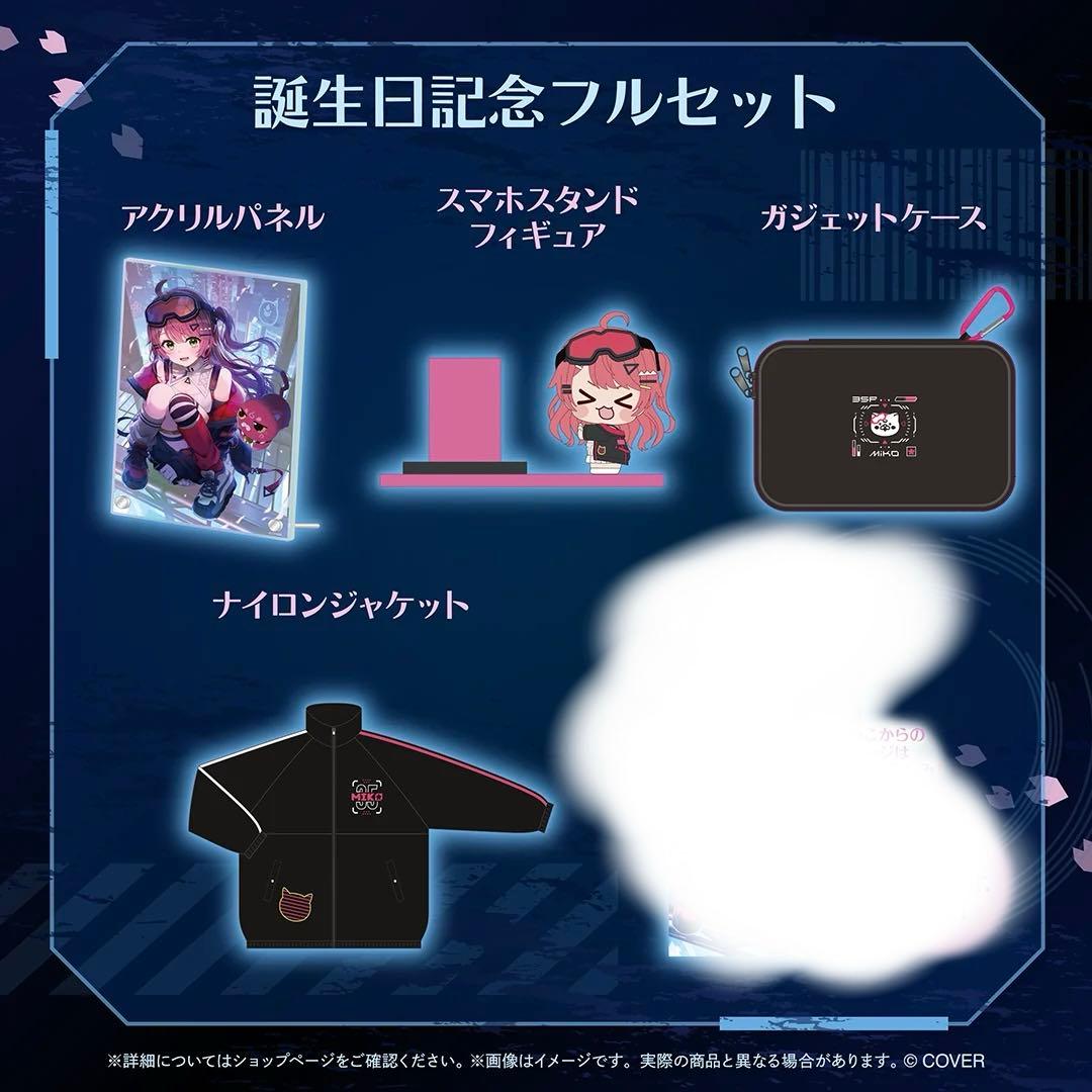 Sakura Miko Birthday Commemorative 2026 Set Hololive (No Postcard Included)