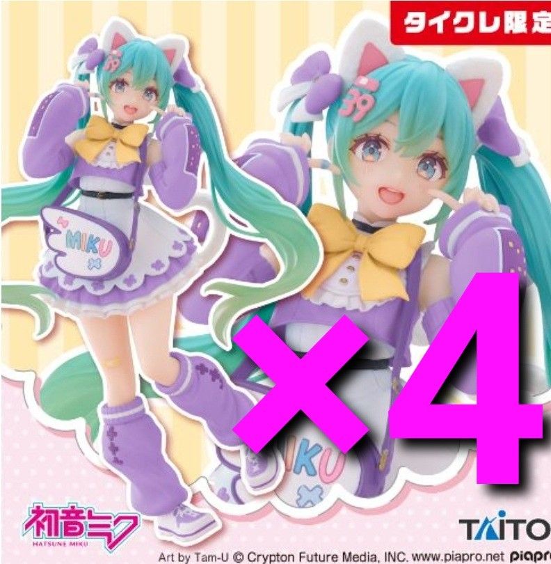 初音未来Fashion花样滑冰Fancy集中销售HATSUNE MIKU Figure VOCALOID泰克