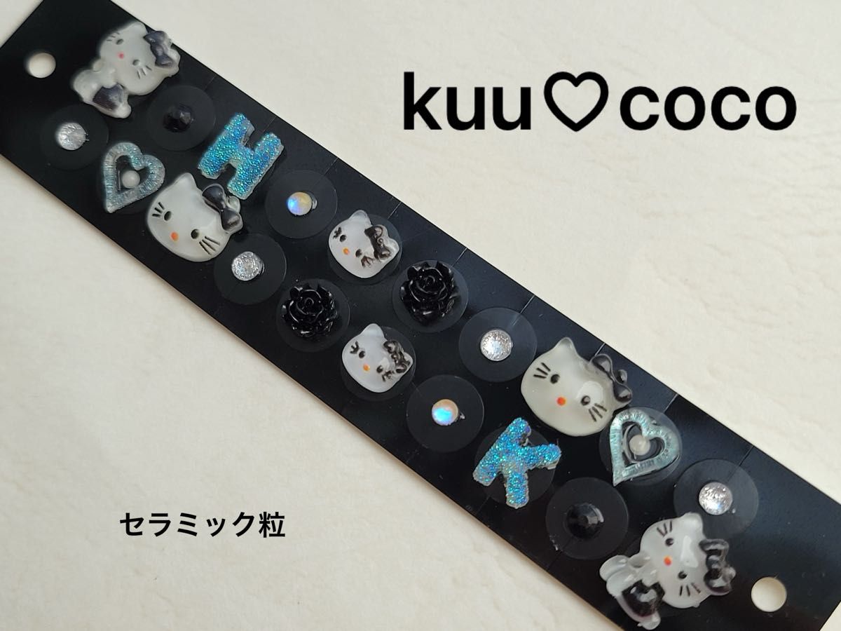 Ear acupressure jewelry, 20 ceramic beads, Hello Kitty design. Buy in bulk for a better deal—please leave a comment.