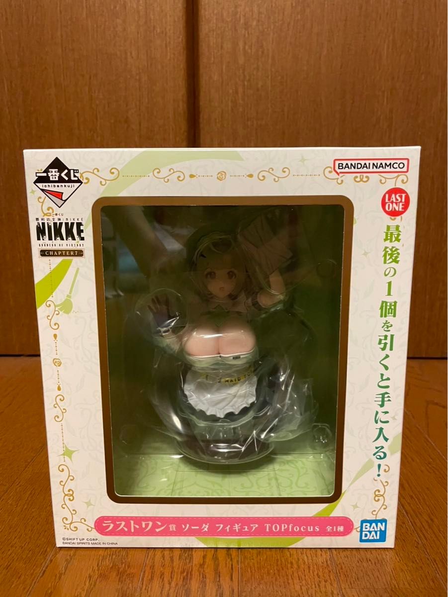 最抽签胜利的女神NIKKE CHAPTER7最后一奖苏打花样滑冰