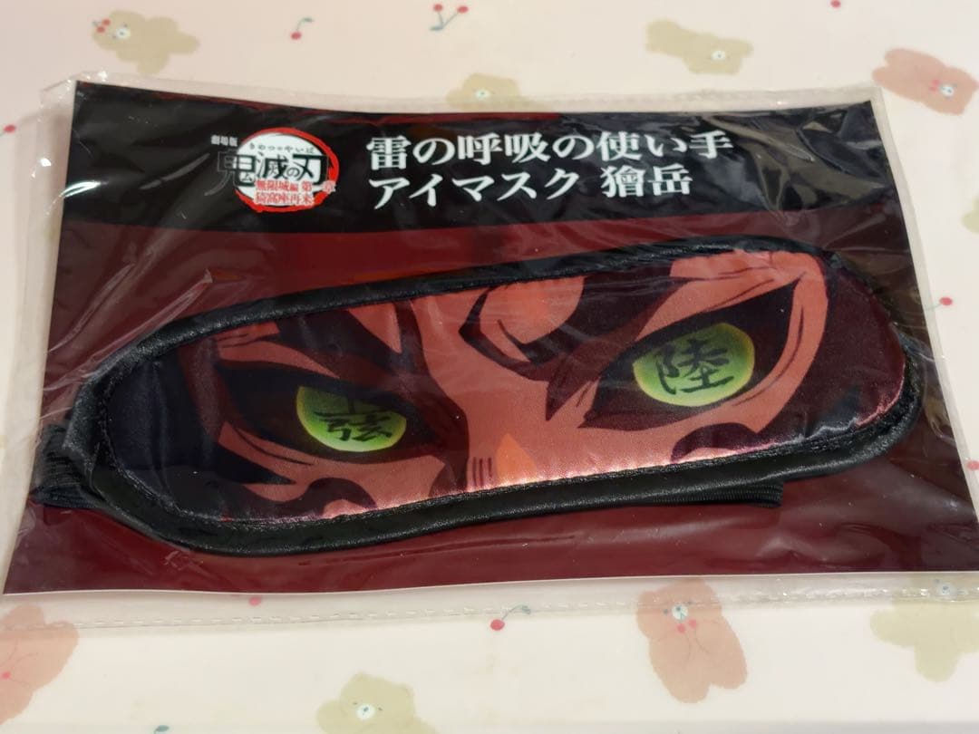 鬼灭之刃 Aniplex 雷之呼吸使用者 眼罩 獪岳
