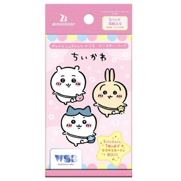 白色闪电 布劳 ちいかわ 扩充包 白色闪电 WSB 1包