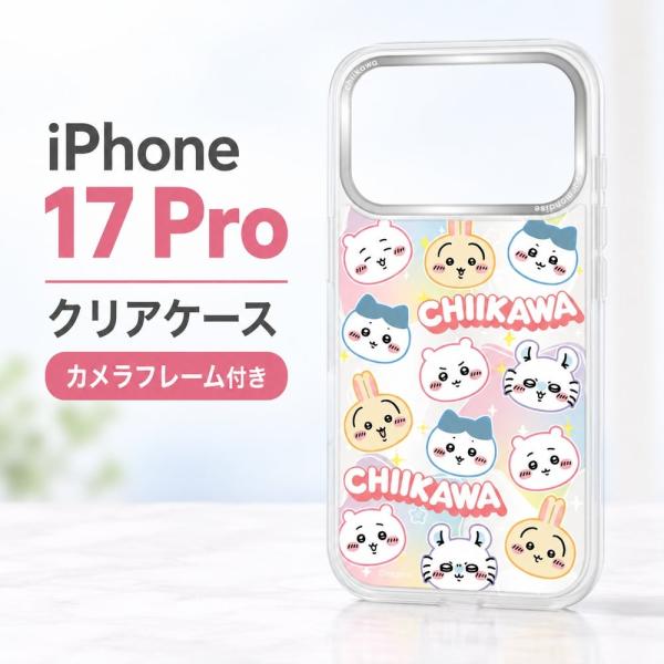 iPhone18 Pro iPhone 17 Pro ケース ちいかわ ハチワレ うさぎ モモンガ グルマンディーズ 集合デザイン Camera Frame カメラフレーム クリアケース