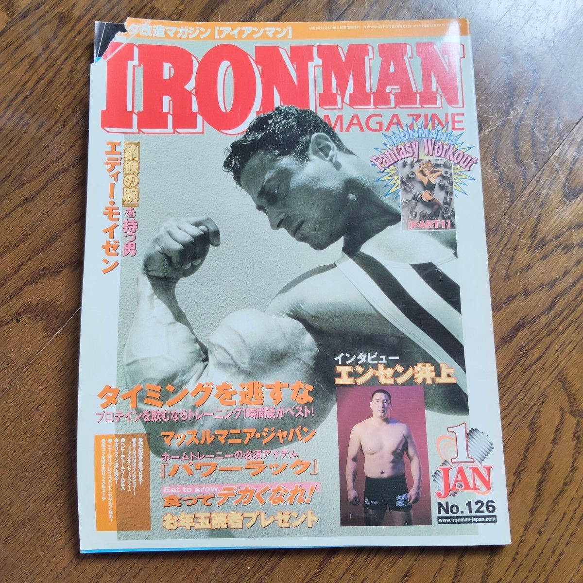IRONMAN 钢铁侠 1月号 No.126 健身杂志 健美