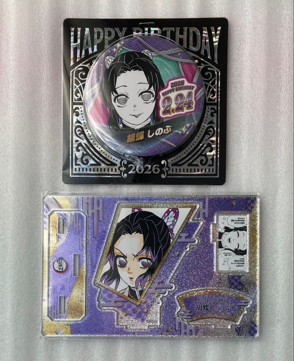 Demon Slayer: Kimetsu no Yaiba Shinobu Kocho Birthday 2026 Can Badge Famous Scene Diorama Figure Set