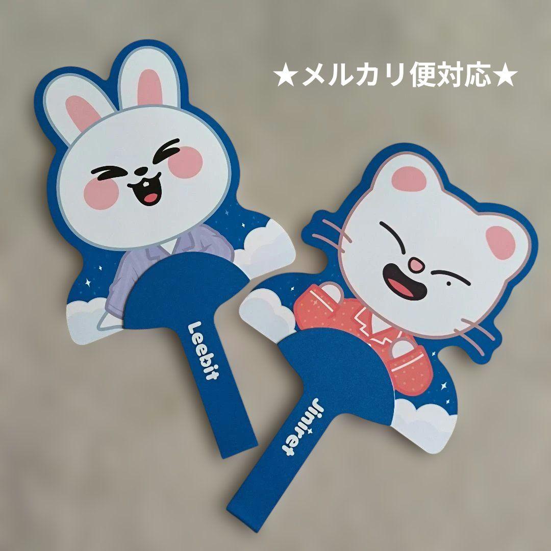 SKZOO GIGO 里比特 吉妮蕾特 纸扇 礼品套装 整批出售