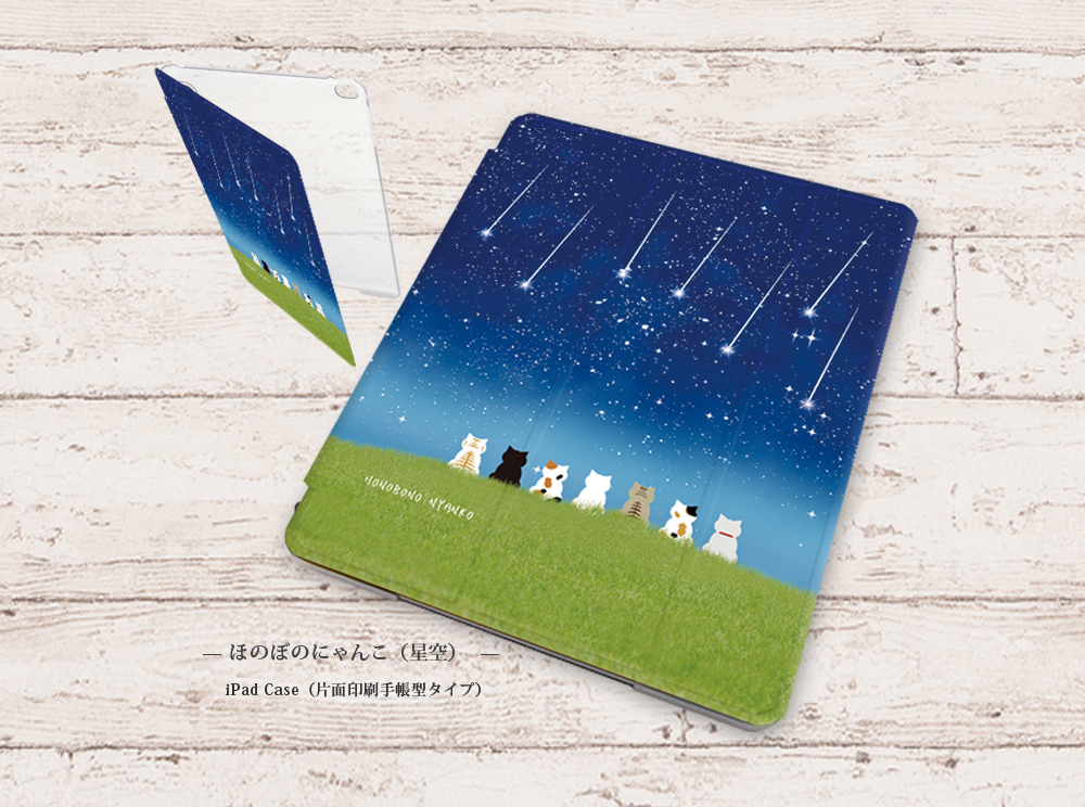 【温馨猫咪（星空）款iPad翻盖保护壳（单面印刷/带摄像头孔/插卡式）支持自动休眠