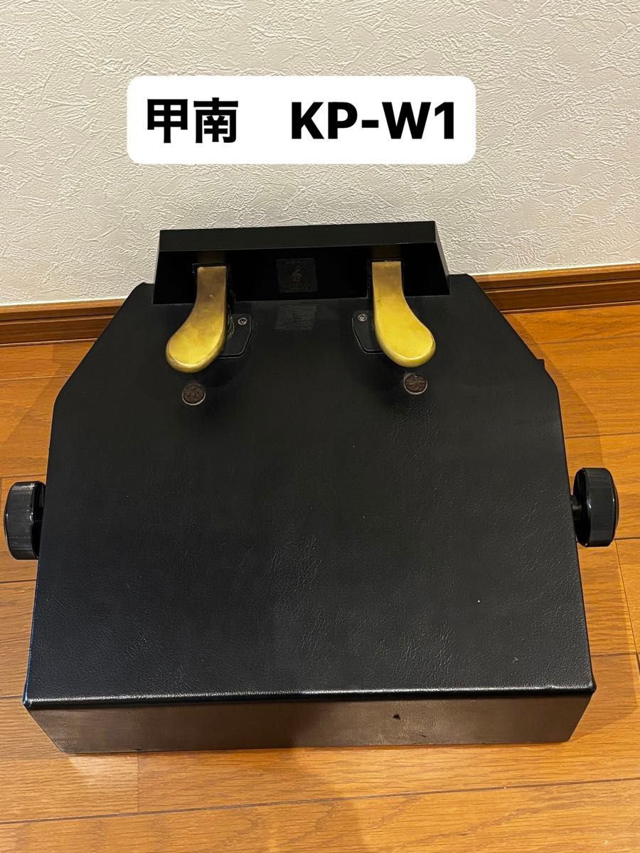 甲南KONAN钢琴辅助踏板KP-W1脚凳比赛发表会