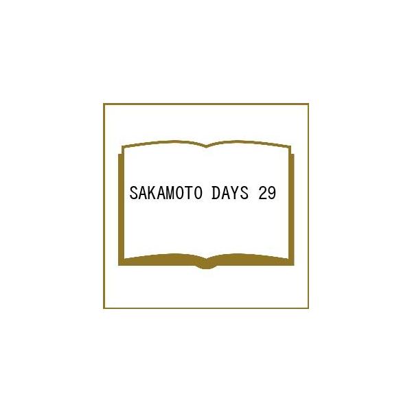 〔予約〕SAKAMOTO DAYS 29