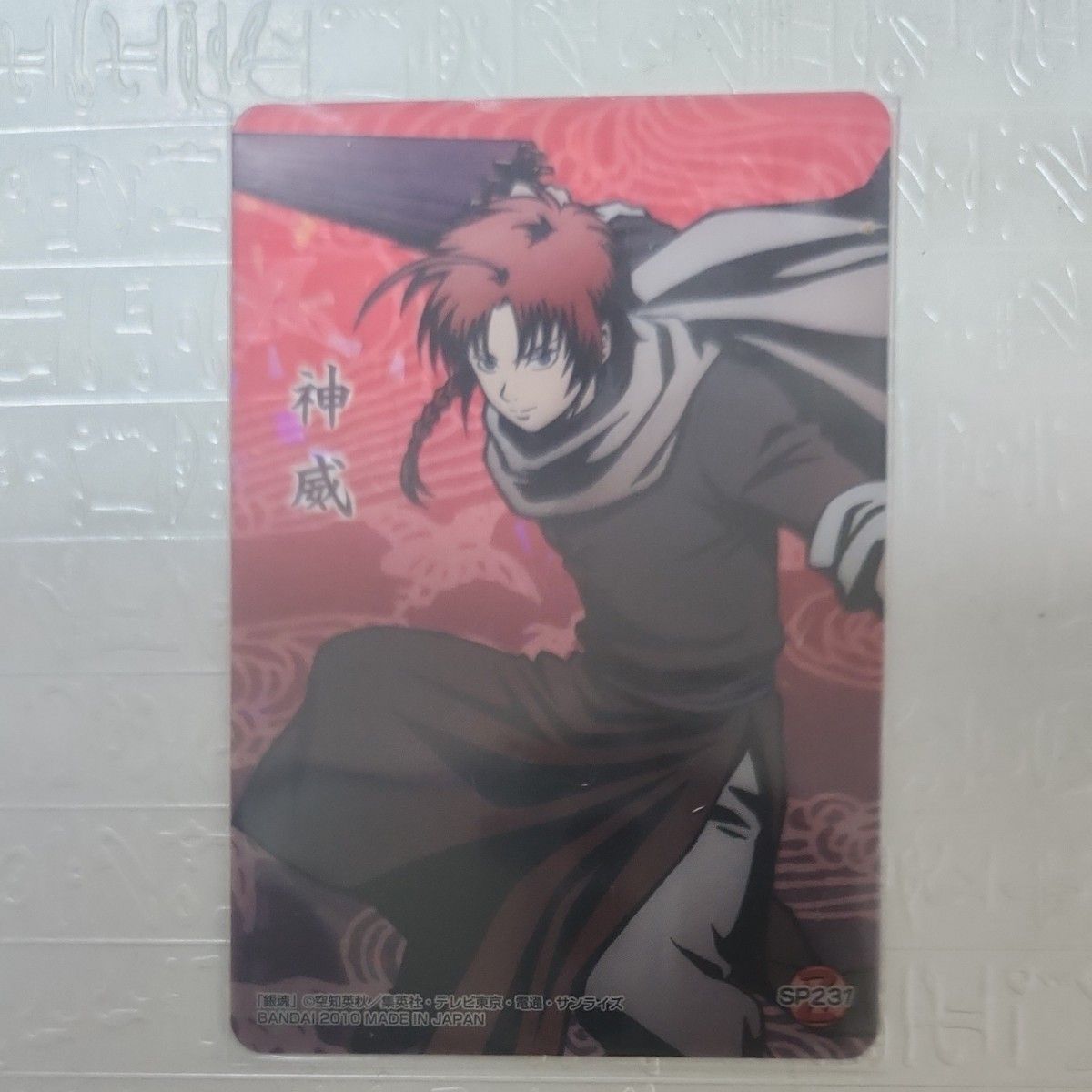 Gintama Kamui Clear Card SP237 BANDAI 2010