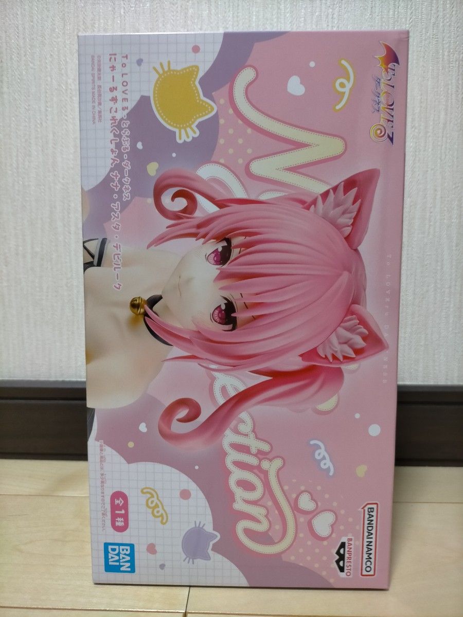 To LOVE-Ru Darkness Nyaaruz Collection Nana Astar Deviluke Figure (Figure Only)