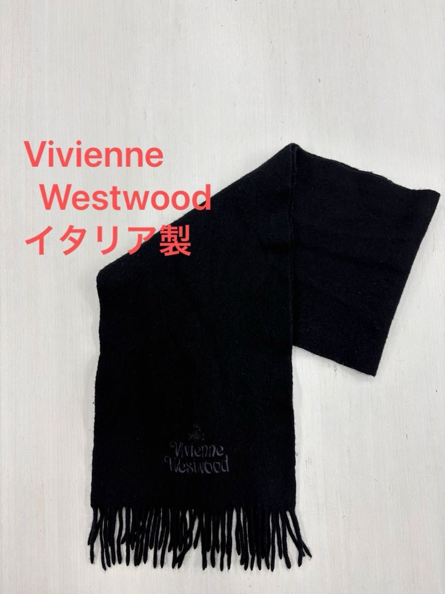 维维安·韦斯特伍德 Vivienne Westwood 拉娜乌尔围巾 圆形图案 黑色 带Logo刺绣 意大利制造